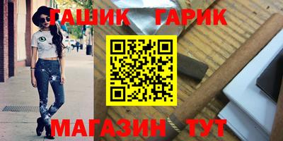 хмурый Сланцы