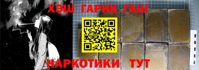 стаф Славгород