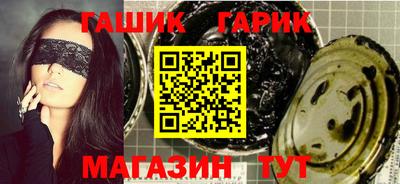 стаф Славгород