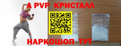 ГАЛЛЮЦИНОГЕННЫЕ ГРИБЫ Славянск-на-Кубани