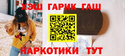 ГАЛЛЮЦИНОГЕННЫЕ ГРИБЫ Славянск-на-Кубани