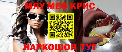хмурый Сланцы