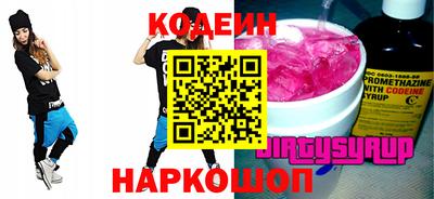 хмурый Сланцы