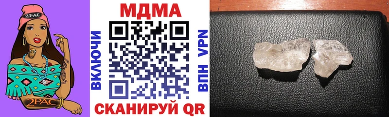 хочу   Сосновый Бор  MDMA молли 