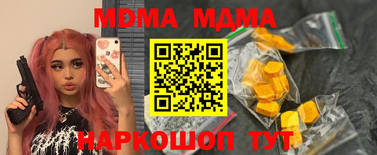 MDMA VHQ Сосновый Бор