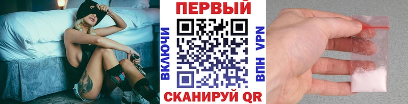 МЕТАМФЕТАМИН Декстрометамфетамин 99.9% Сосновый Бор