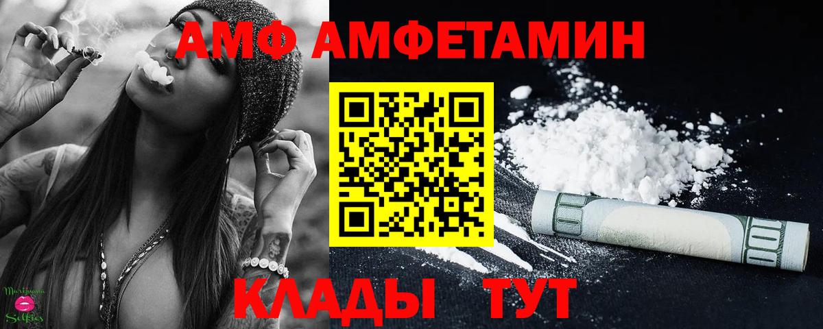 Метамфетамин кристалл Сосновый Бор