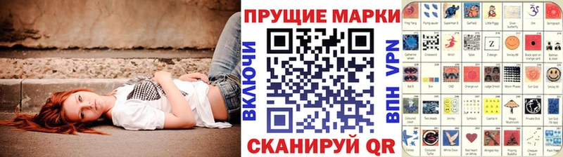 Марки 25I-NBOMe 1,8мг  Сосновый Бор 