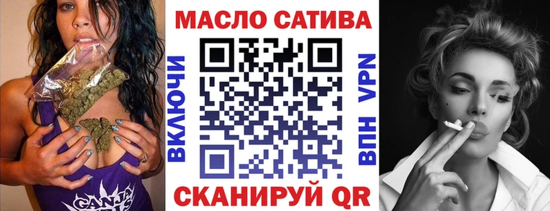 Дистиллят ТГК концентрат  Сосновый Бор 